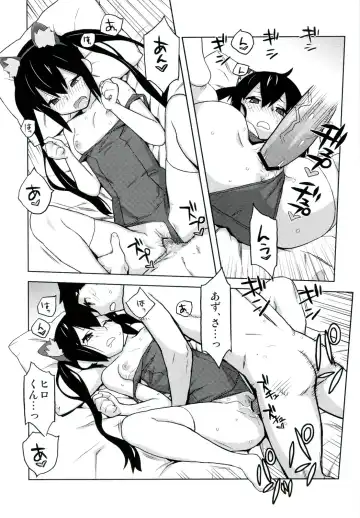 [Nishitsuki Tsutomu - Ouma Bunshichirou - Uguisu Kagura] Ama-Shoku! 2 Fhentai - Page 46