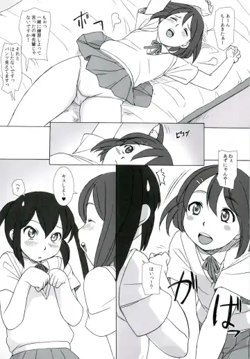 [Nishitsuki Tsutomu - Ouma Bunshichirou - Uguisu Kagura] Ama-Shoku! 2 Fhentai - Page 54
