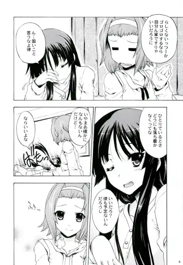 [Nishitsuki Tsutomu - Ouma Bunshichirou - Uguisu Kagura] Ama-Shoku! 2 Fhentai - Page 6