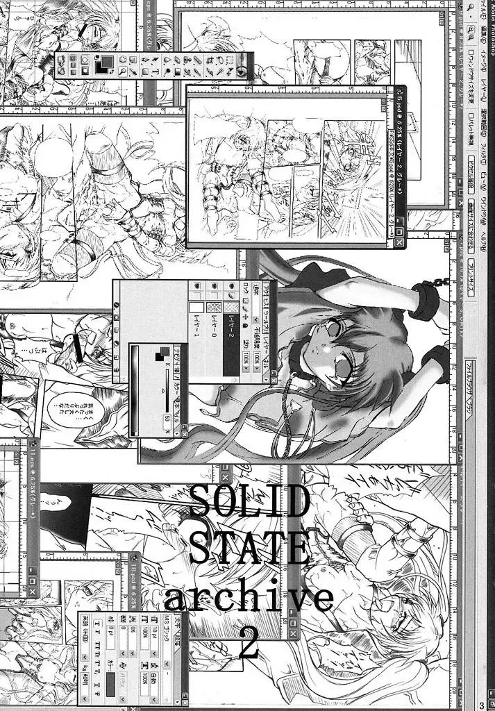 [Teira] SOLID STATE archive 2 Fhentai - Page 3