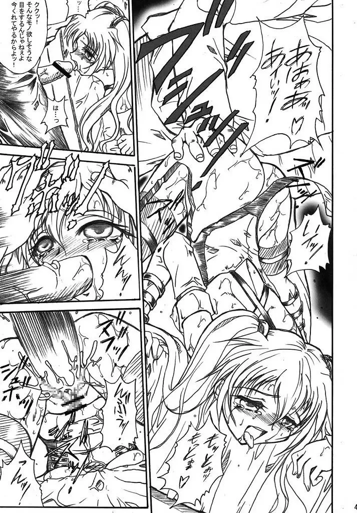 [Teira] SOLID STATE archive 2 Fhentai - Page 49