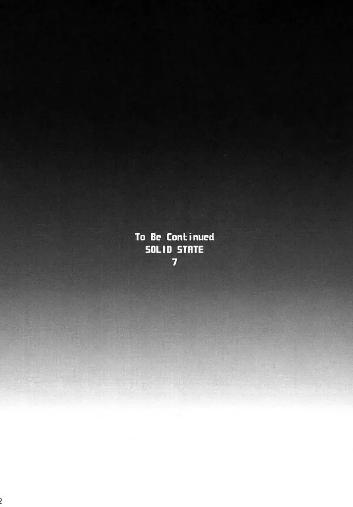 [Teira] SOLID STATE archive 2 Fhentai - Page 62