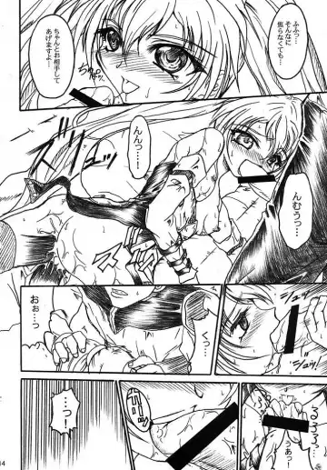 [Teira] SOLID STATE archive 2 Fhentai - Page 14