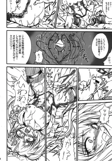 [Teira] SOLID STATE archive 2 Fhentai - Page 34