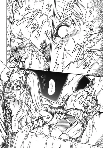 [Teira] SOLID STATE archive 2 Fhentai - Page 50