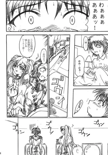 [Teira] SOLID STATE archive 2 Fhentai - Page 78