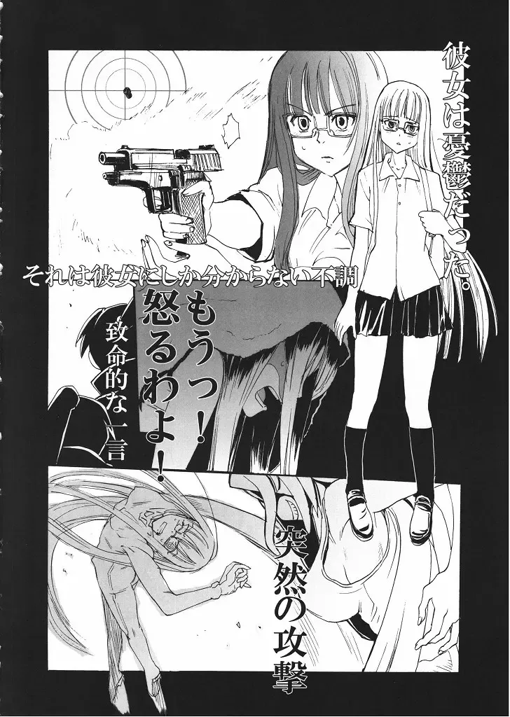 [Harukaze Koucha - Inoue Junichi - Nogami Takeshi] Mote Asobi ni Iku yo! Returns Fhentai - Page 11