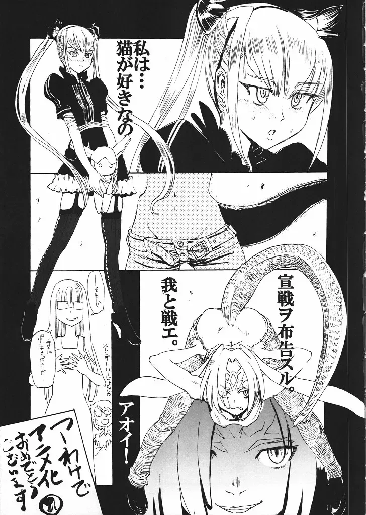 [Harukaze Koucha - Inoue Junichi - Nogami Takeshi] Mote Asobi ni Iku yo! Returns Fhentai - Page 12