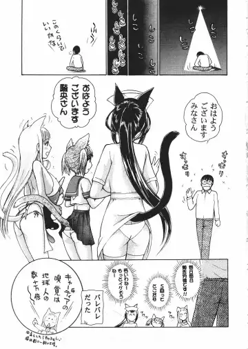 [Harukaze Koucha - Inoue Junichi - Nogami Takeshi] Mote Asobi ni Iku yo! Returns Fhentai - Page 14