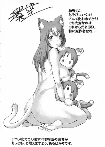 [Harukaze Koucha - Inoue Junichi - Nogami Takeshi] Mote Asobi ni Iku yo! Returns Fhentai - Page 15