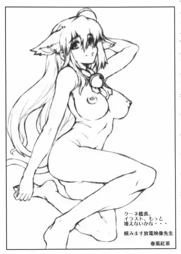 [Harukaze Koucha - Inoue Junichi - Nogami Takeshi] Mote Asobi ni Iku yo! Returns Fhentai - Page 16