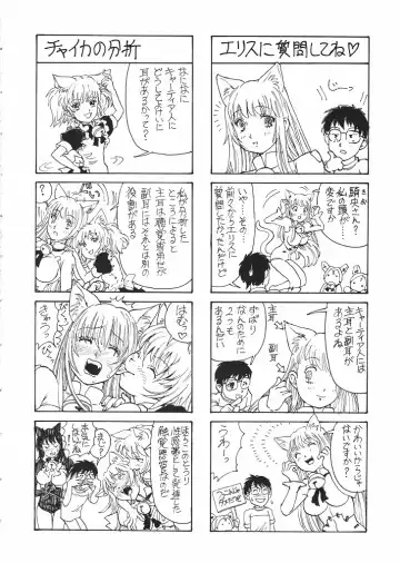 [Harukaze Koucha - Inoue Junichi - Nogami Takeshi] Mote Asobi ni Iku yo! Returns Fhentai - Page 25