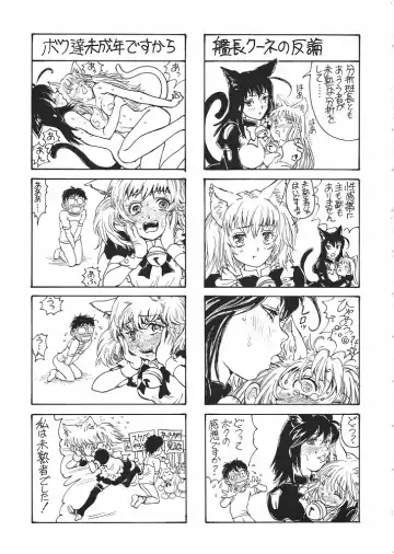 [Harukaze Koucha - Inoue Junichi - Nogami Takeshi] Mote Asobi ni Iku yo! Returns Fhentai - Page 26