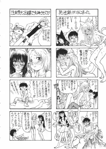 [Harukaze Koucha - Inoue Junichi - Nogami Takeshi] Mote Asobi ni Iku yo! Returns Fhentai - Page 27