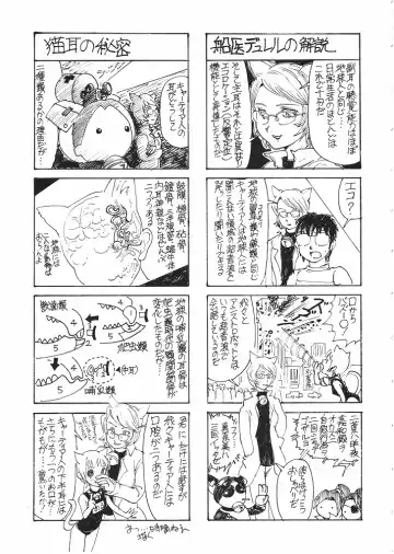 [Harukaze Koucha - Inoue Junichi - Nogami Takeshi] Mote Asobi ni Iku yo! Returns Fhentai - Page 28