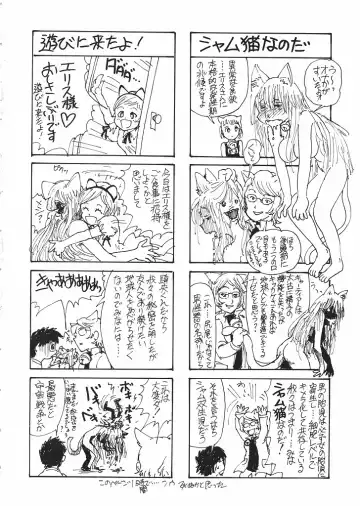 [Harukaze Koucha - Inoue Junichi - Nogami Takeshi] Mote Asobi ni Iku yo! Returns Fhentai - Page 29