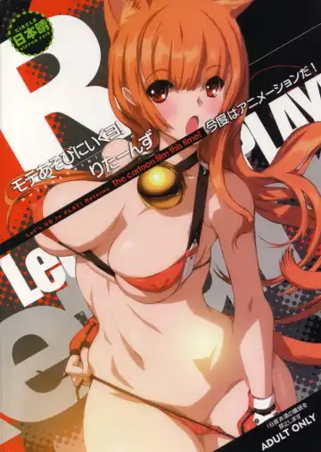 [Harukaze Koucha - Inoue Junichi - Nogami Takeshi] Mote Asobi ni Iku yo! Returns Fhentai - Page 31