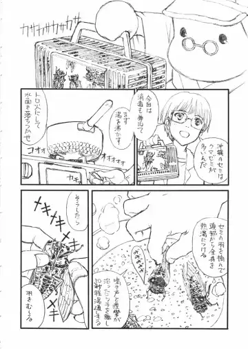 [Harukaze Koucha - Inoue Junichi - Nogami Takeshi] Mote Asobi ni Iku yo! Returns Fhentai - Page 7