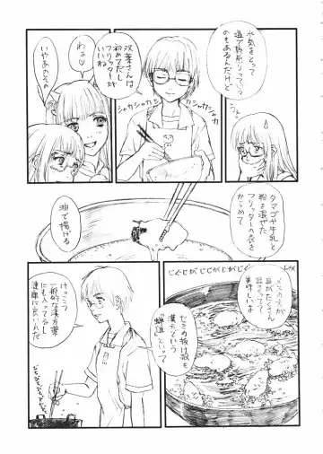 [Harukaze Koucha - Inoue Junichi - Nogami Takeshi] Mote Asobi ni Iku yo! Returns Fhentai - Page 8