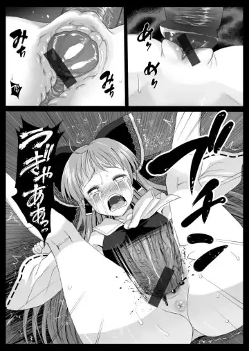 [Ma-kurou] Reimu, Kuppuku , Hakai. Fhentai - Page 5