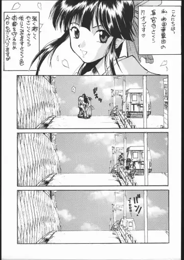 [Meguro Sankichi] Meguro Sankichi Fhentai - Page 14
