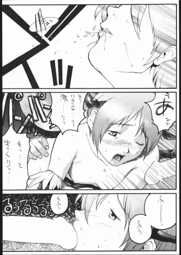 [Meguro Sankichi] Meguro Sankichi Fhentai - Page 29