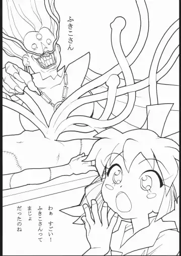 [Meguro Sankichi] Meguro Sankichi Fhentai - Page 35