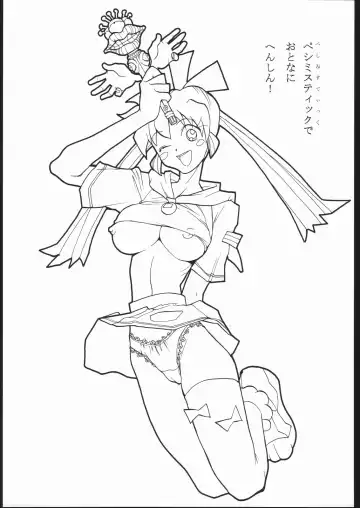 [Meguro Sankichi] Meguro Sankichi Fhentai - Page 38