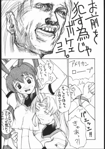 [Meguro Sankichi] Meguro Sankichi Fhentai - Page 45