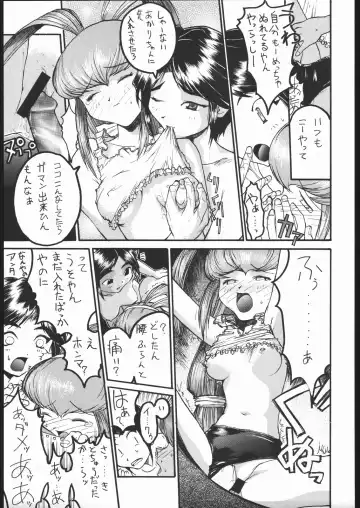 [Meguro Sankichi] Meguro Sankichi Fhentai - Page 60