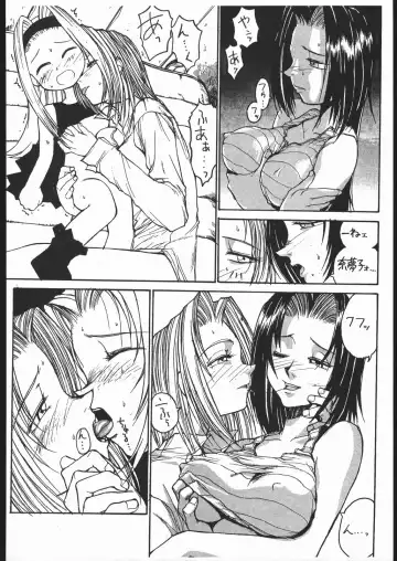 [Meguro Sankichi] Meguro Sankichi Fhentai - Page 67