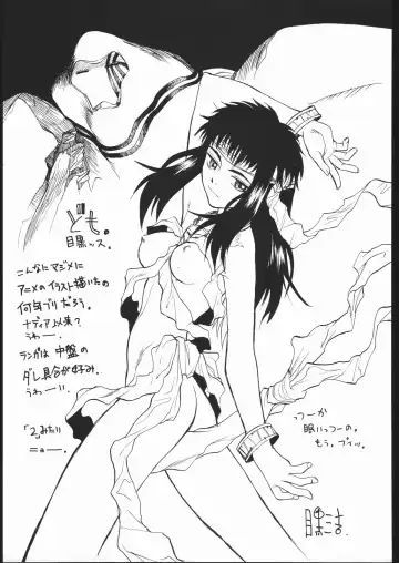 [Meguro Sankichi] Meguro Sankichi Fhentai - Page 78