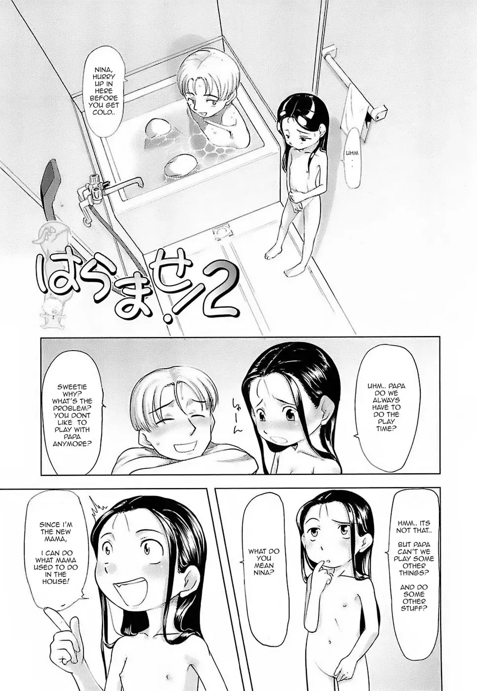 [Urajirou] Hiyoko no Tamago Ch. 1-4 Fhentai - Page 27