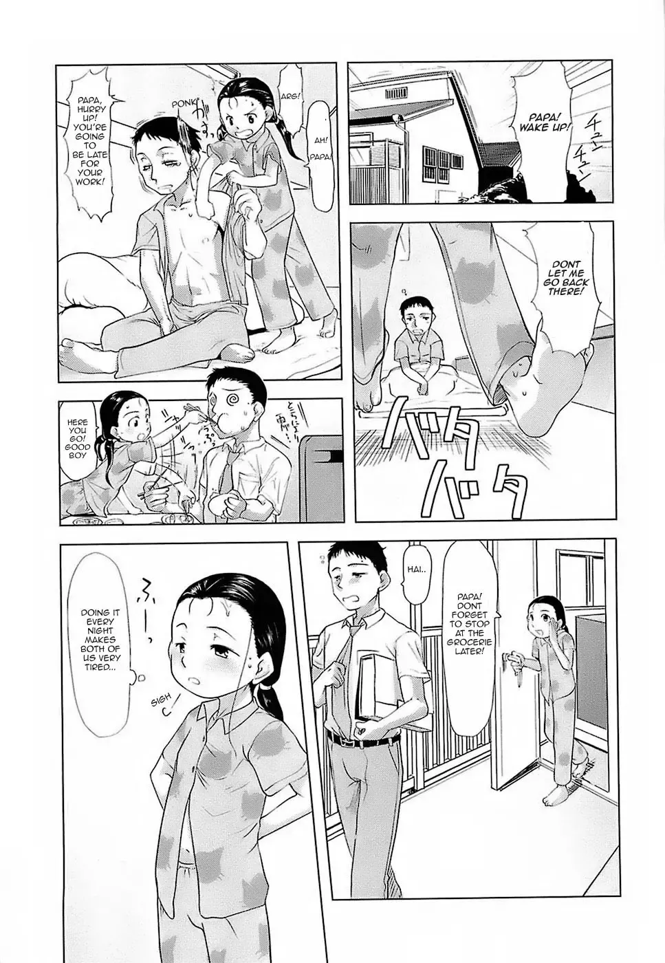 [Urajirou] Hiyoko no Tamago Ch. 1-4 Fhentai - Page 51