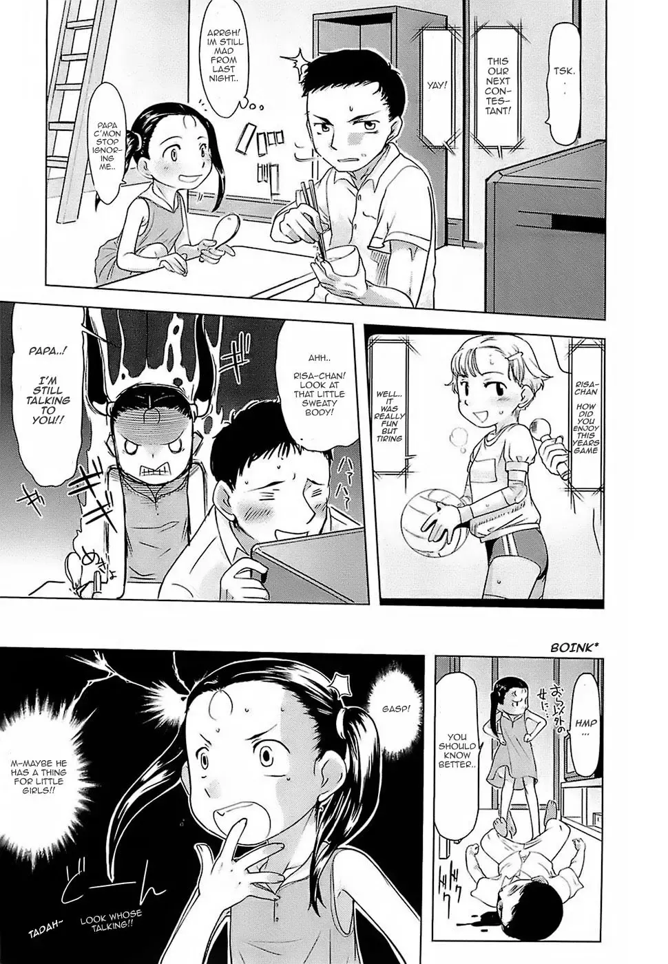 [Urajirou] Hiyoko no Tamago Ch. 1-4 Fhentai - Page 54