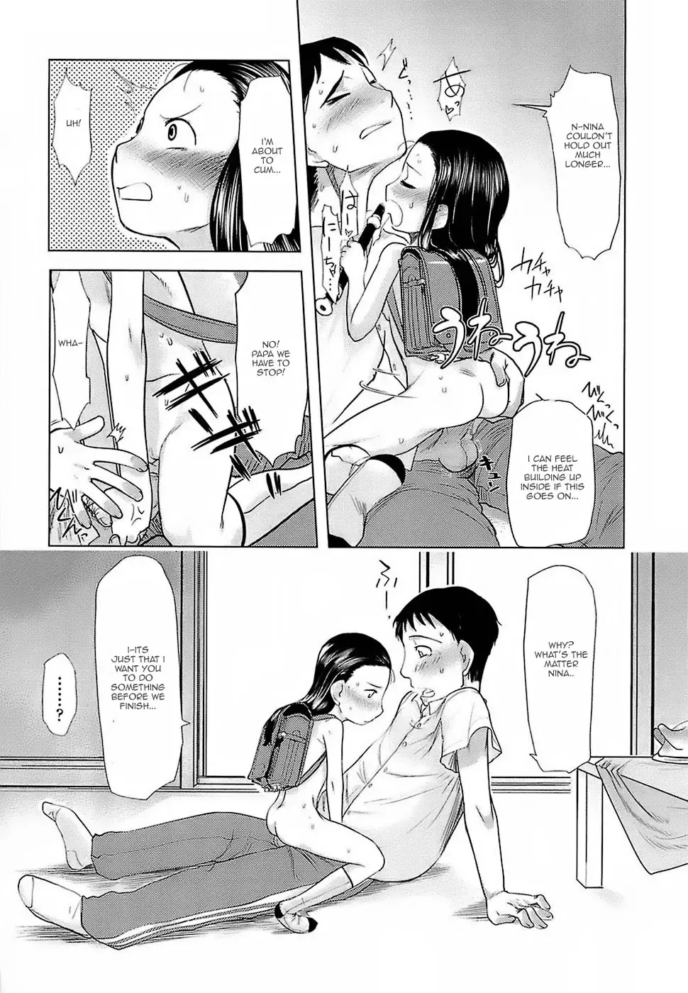 [Urajirou] Hiyoko no Tamago Ch. 1-4 Fhentai - Page 86