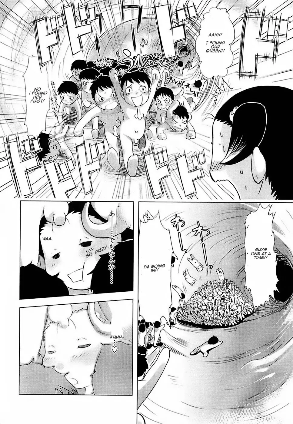 [Urajirou] Hiyoko no Tamago Ch. 1-4 Fhentai - Page 92