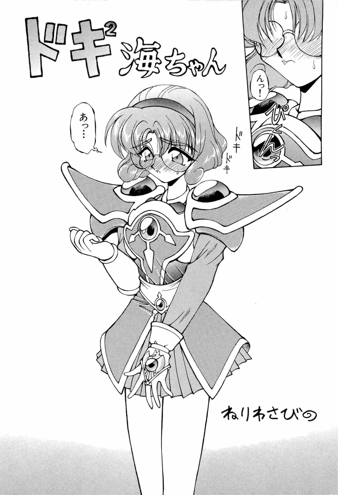 Aniparo Miki 1 Fhentai - Page 105