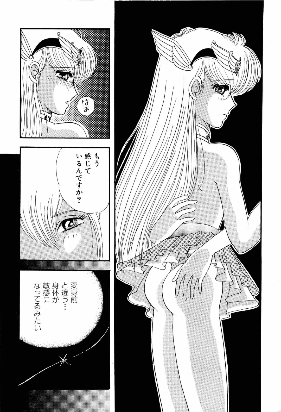 Aniparo Miki 1 Fhentai - Page 11