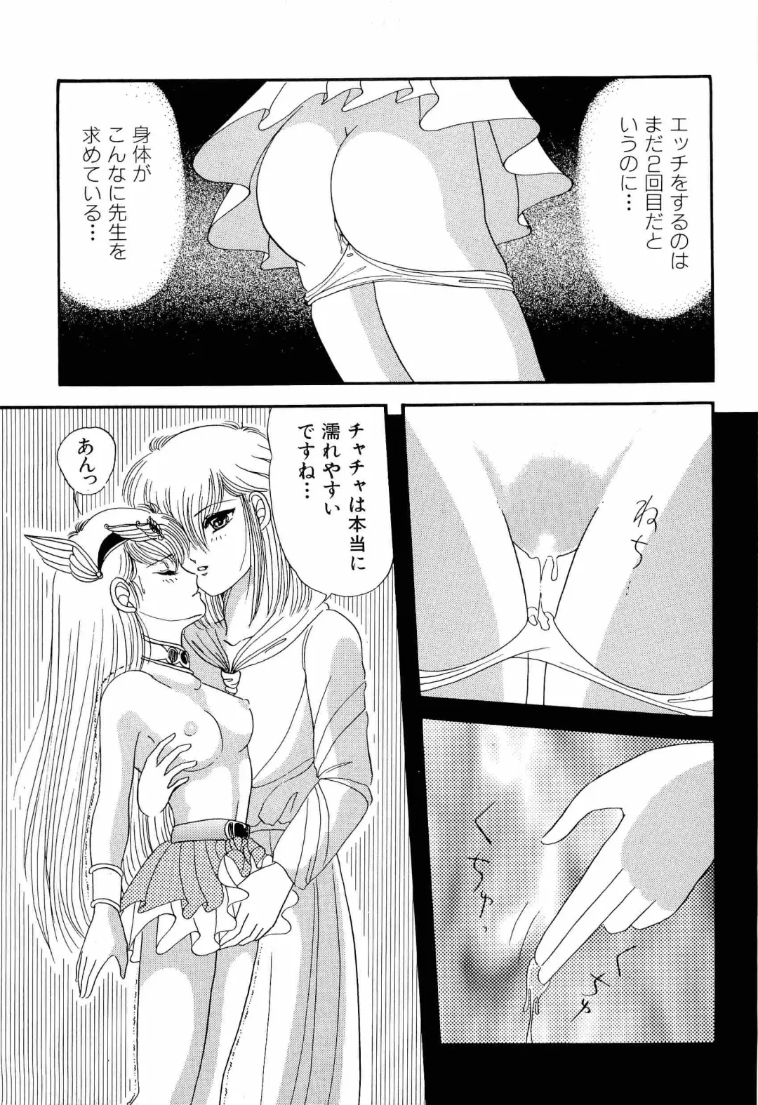 Aniparo Miki 1 Fhentai - Page 12