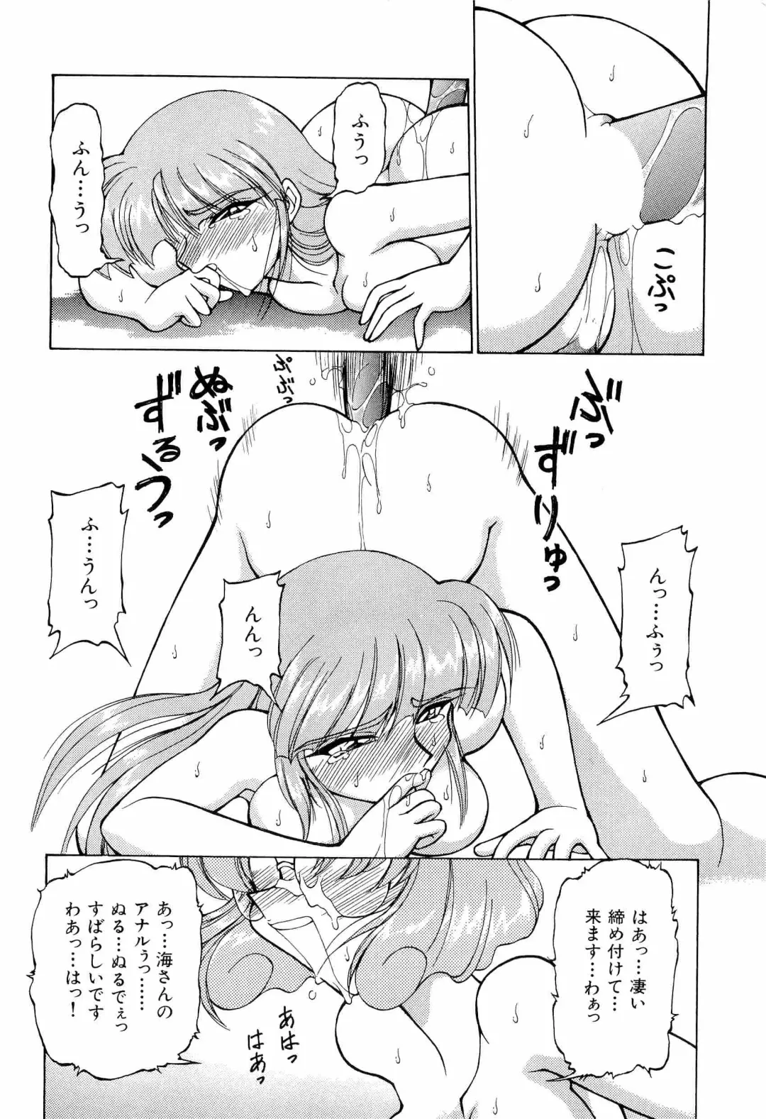 Aniparo Miki 1 Fhentai - Page 125