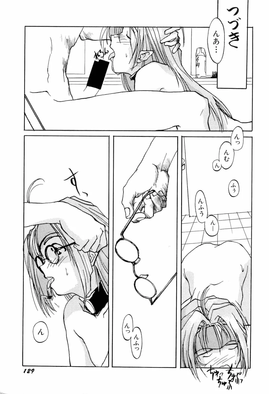Aniparo Miki 1 Fhentai - Page 132