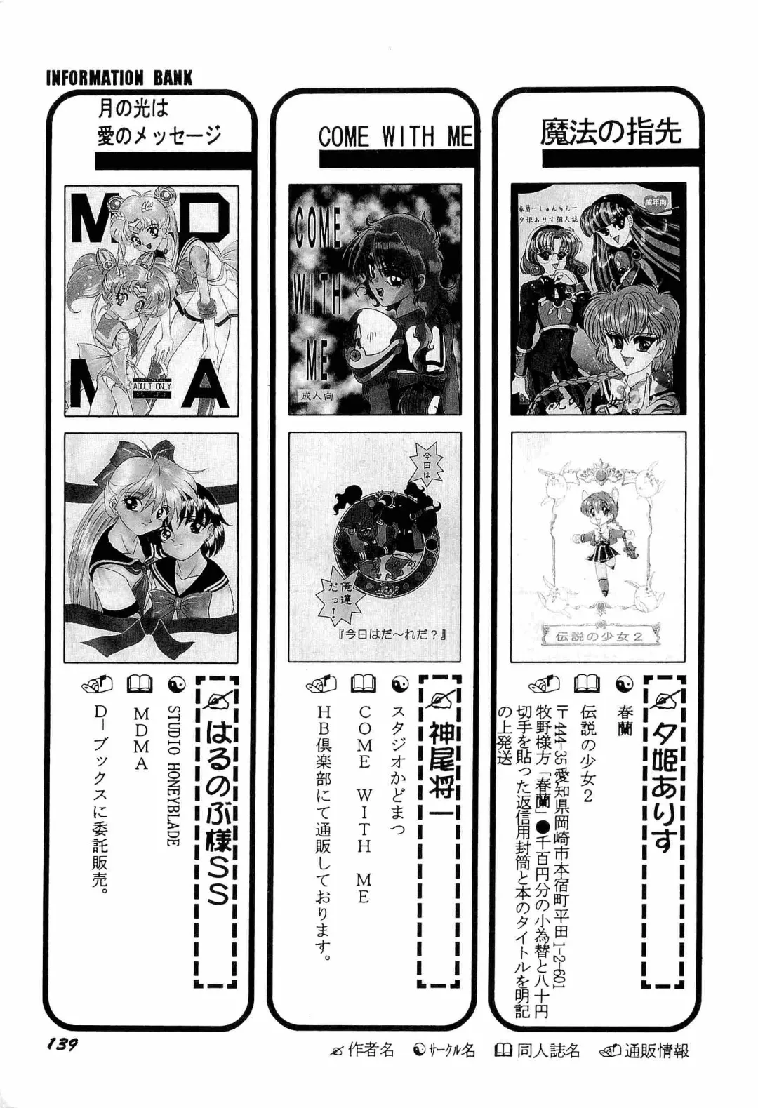 Aniparo Miki 1 Fhentai - Page 142