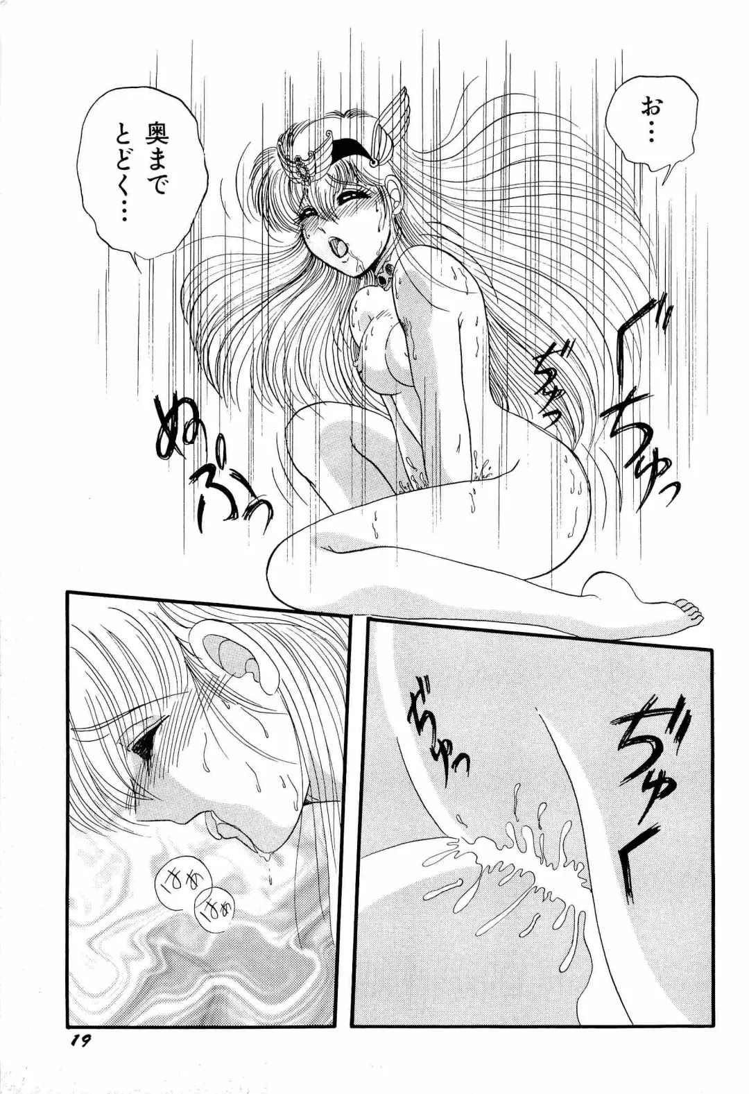 Aniparo Miki 1 Fhentai - Page 22