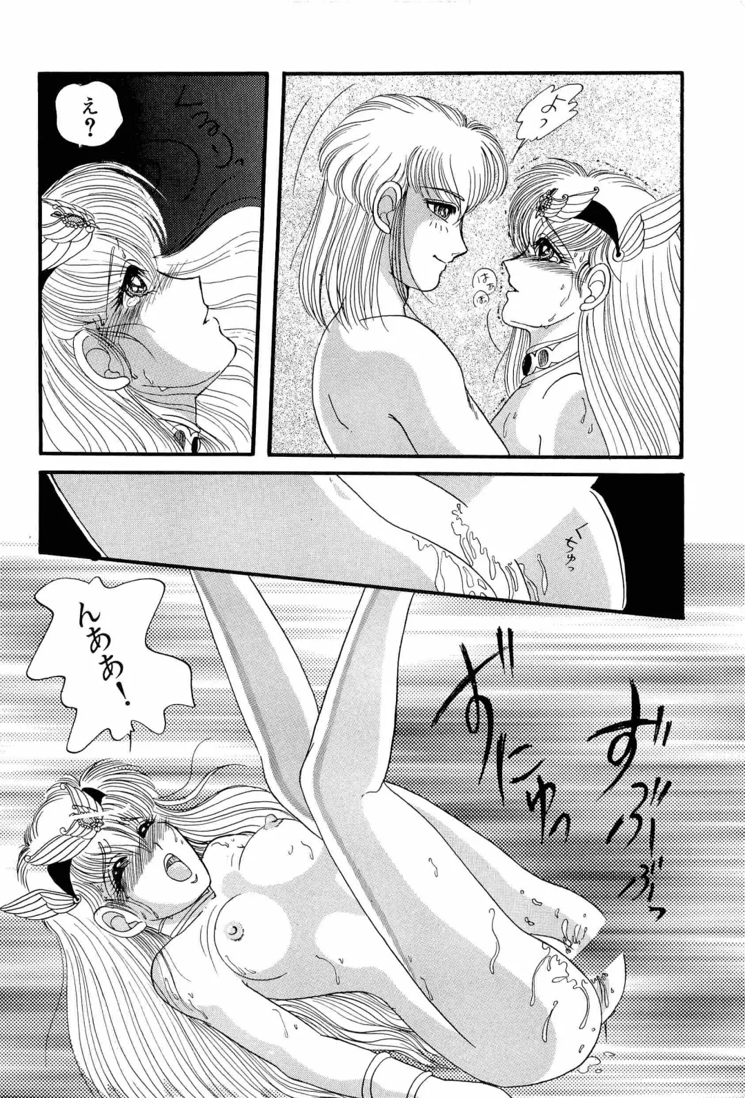Aniparo Miki 1 Fhentai - Page 23