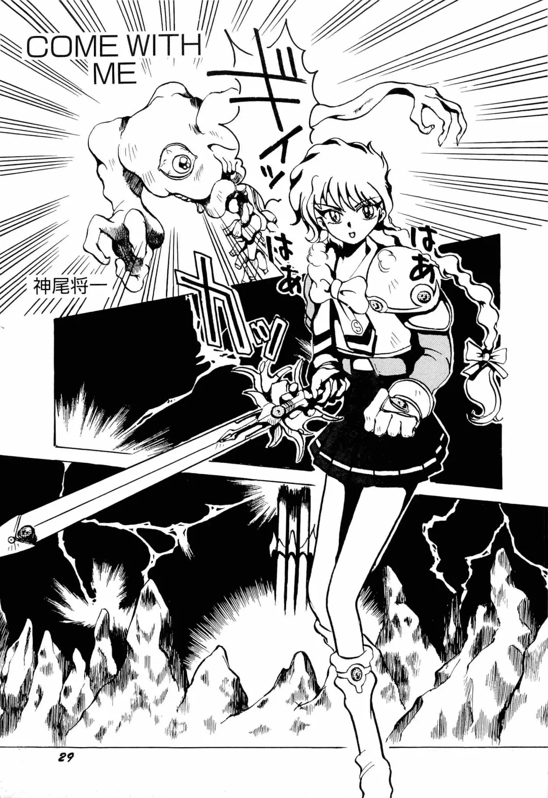 Aniparo Miki 1 Fhentai - Page 32