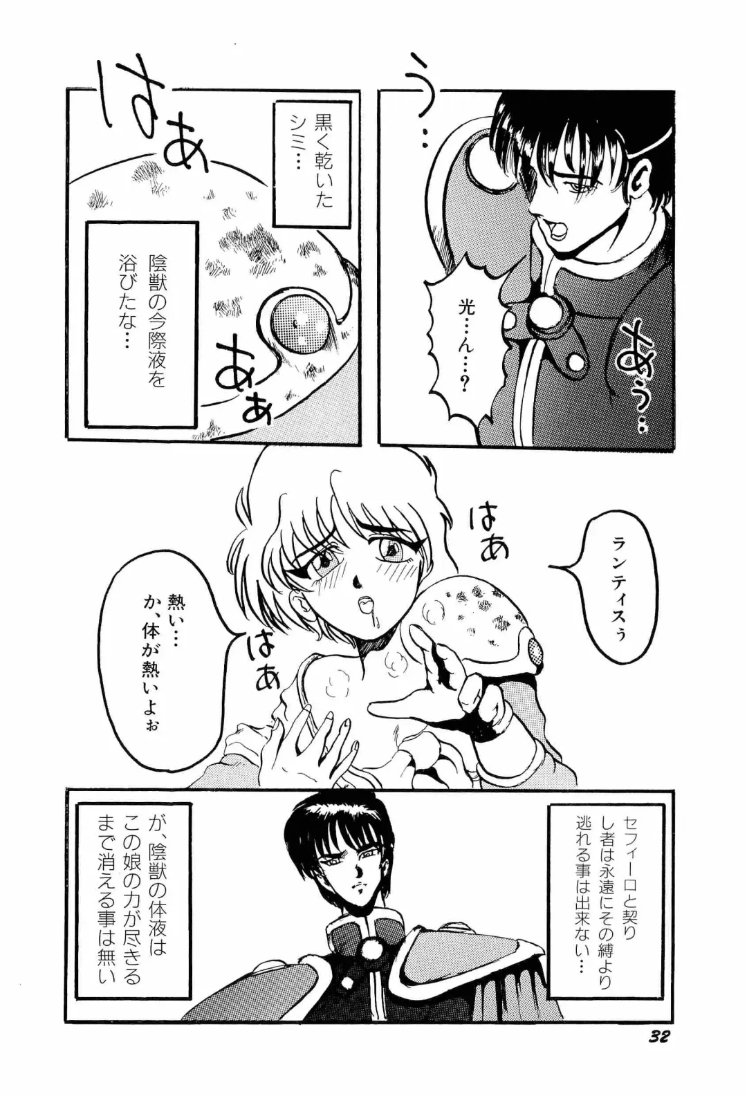 Aniparo Miki 1 Fhentai - Page 35