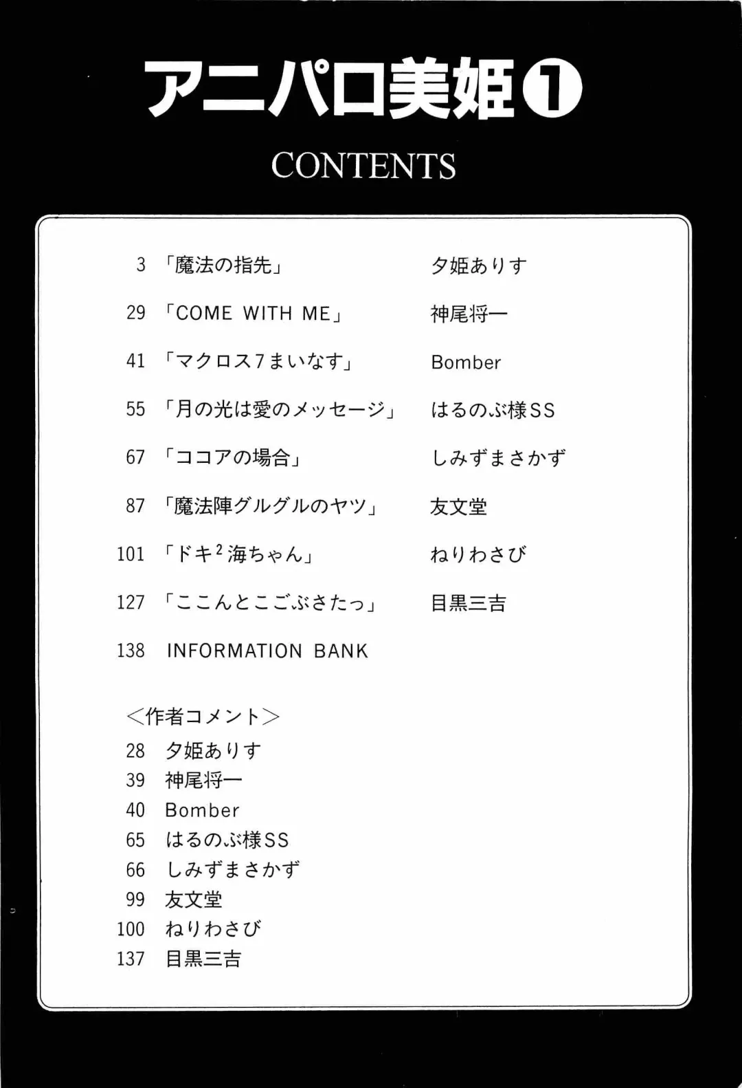 Aniparo Miki 1 Fhentai - Page 5