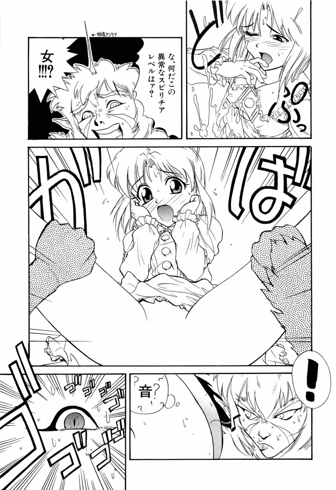 Aniparo Miki 1 Fhentai - Page 56