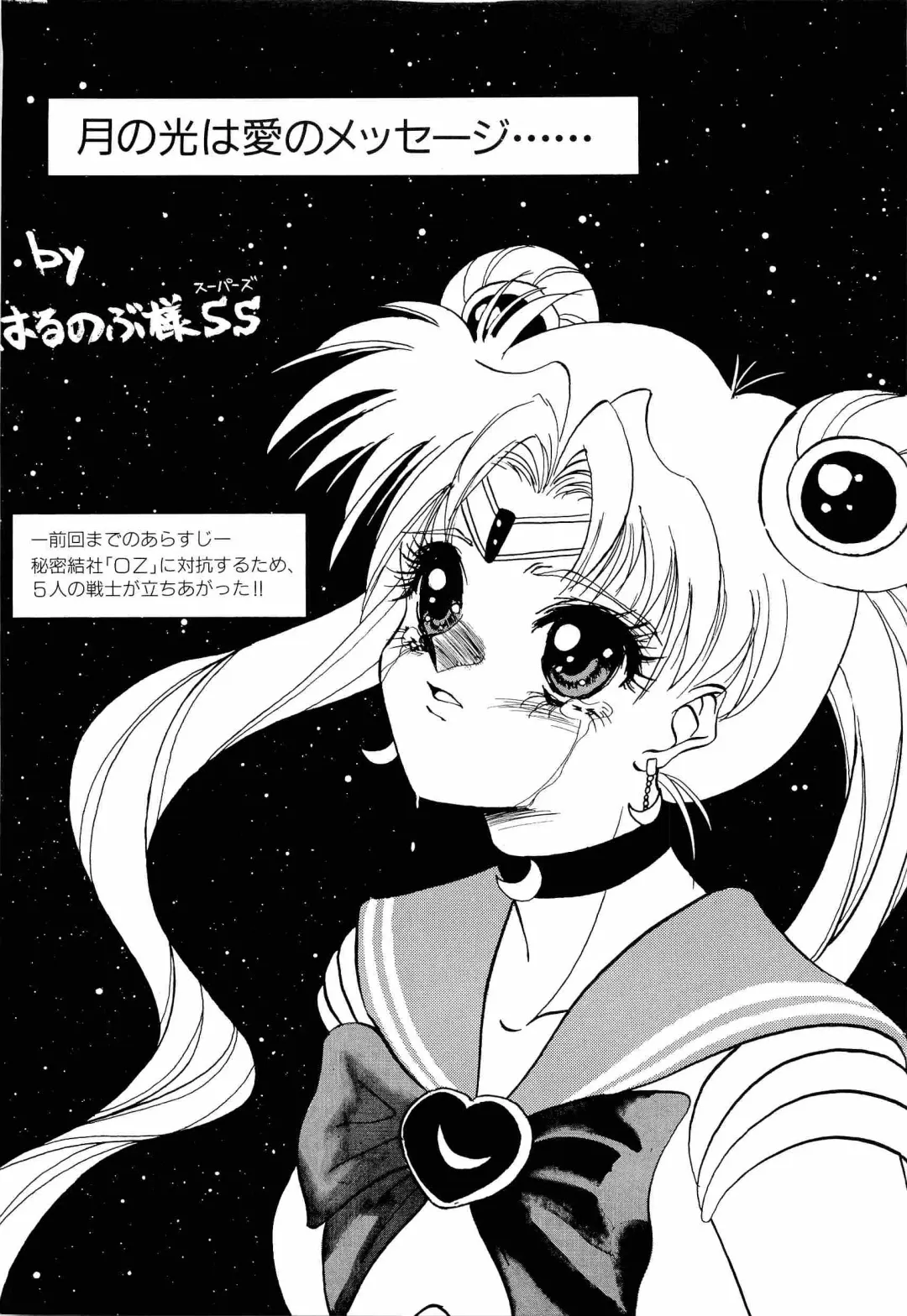 Aniparo Miki 1 Fhentai - Page 58